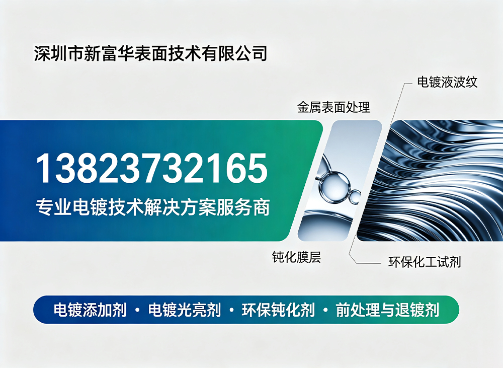 新富华揭阳线上分站